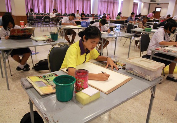 การแข่งขันวาดภาพด้วยสีน้ำ ระดับมัธยมศึกษาปีที่ 1-3