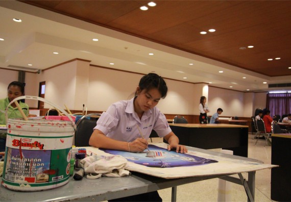 การแข่งขันวาดภาพด้วยสีโปสเตอร์ ระดับมัธยมศึกษาปีที่ 4-6