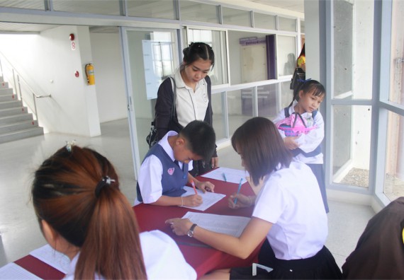 การแข่งขันวาดภาพด้วยโปรแกรม Paint Brush ระดับประถมศึกษาปีที่ 1-6