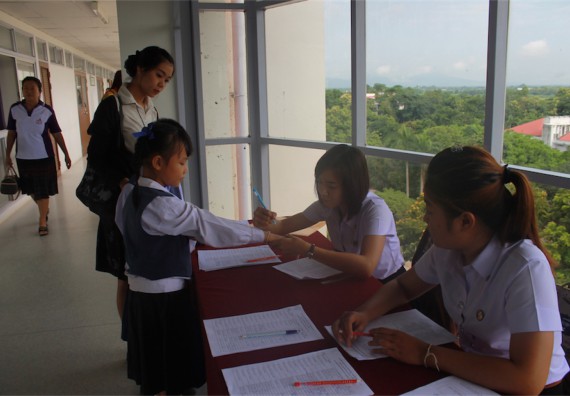 การแข่งขันวาดภาพด้วยโปรแกรม Paint Brush ระดับประถมศึกษาปีที่ 1-6