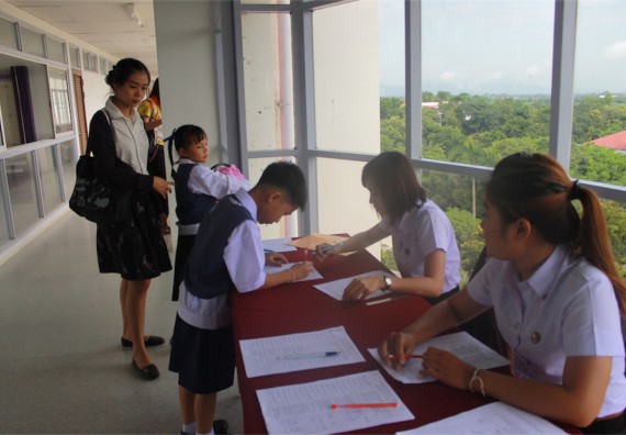 การแข่งขันวาดภาพด้วยโปรแกรม Paint Brush ระดับประถมศึกษาปีที่ 1-6