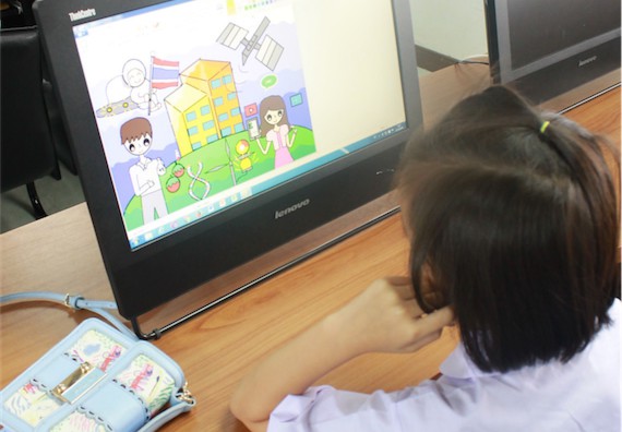 การแข่งขันวาดภาพด้วยโปรแกรม Paint Brush ระดับประถมศึกษาปีที่ 1-6