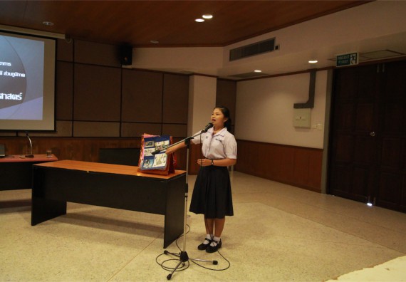 การแข่งขันพูดทางวิทยาศาสตร์ ระดับมัธยมศึกษาปีที่ 4-6