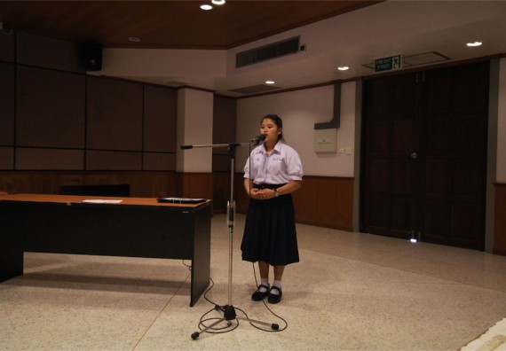 การแข่งขันพูดทางวิทยาศาสตร์ ระดับมัธยมศึกษาปีที่ 4-6