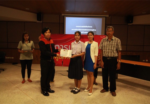 การแข่งขันพูดทางวิทยาศาสตร์ ระดับมัธยมศึกษาปีที่ 4-6