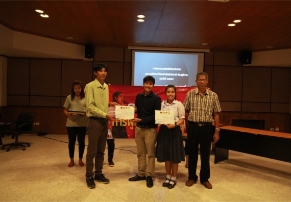 การแข่งขันพูดทางวิทยาศาสตร์ ระดับมัธยมศึกษาปีที่ 4-6