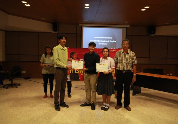 การแข่งขันพูดทางวิทยาศาสตร์ ระดับมัธยมศึกษาปีที่ 4-6