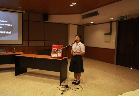 การแข่งขันพูดทางวิทยาศาสตร์ ระดับมัธยมศึกษาปีที่ 4-6