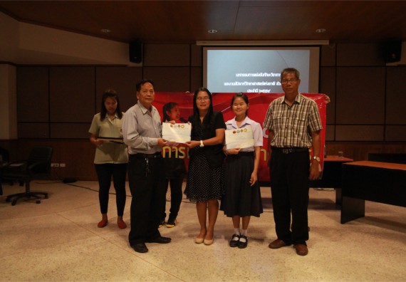 การแข่งขันพูดทางวิทยาศาสตร์ ระดับมัธยมศึกษาปีที่ 4-6