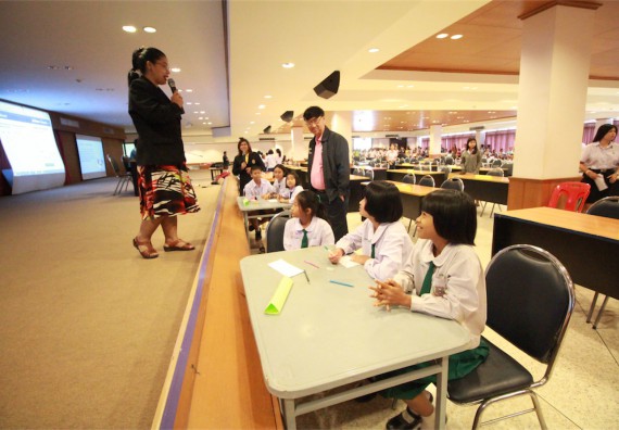 การแข่งขันตอบปัญหาทางวิทยาศาสตร์ ระดับมัธยมศึกษาปีที่ 1-3