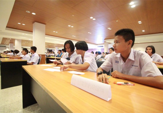 การแข่งขันตอบปัญหาทางวิทยาศาสตร์ ระดับมัธยมศึกษาปีที่ 1-3