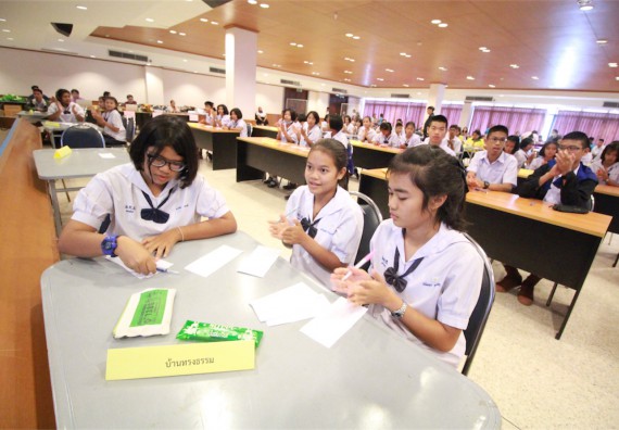 การแข่งขันตอบปัญหาทางวิทยาศาสตร์ ระดับมัธยมศึกษาปีที่ 1-3