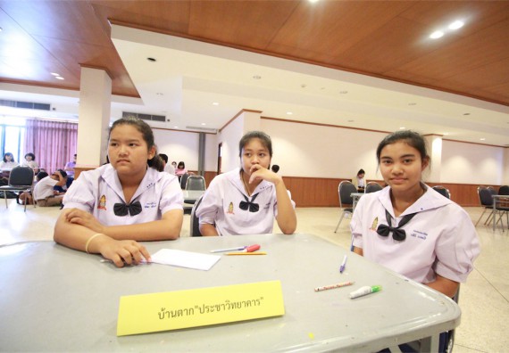 การแข่งขันตอบปัญหาทางวิทยาศาสตร์ ระดับมัธยมศึกษาปีที่ 1-3