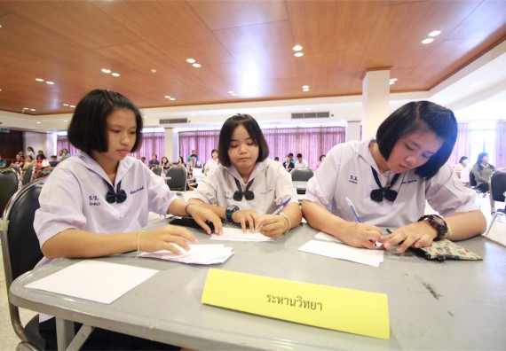 การแข่งขันตอบปัญหาทางวิทยาศาสตร์ ระดับมัธยมศึกษาปีที่ 1-3