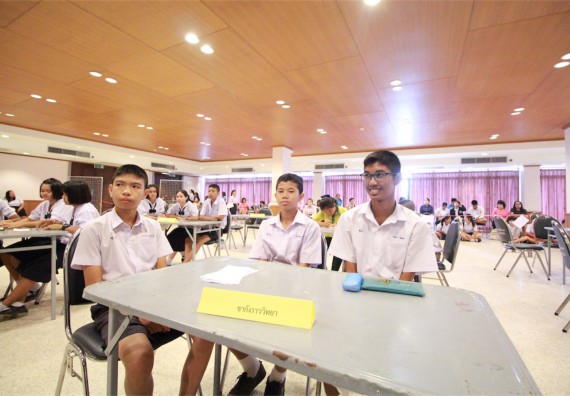 การแข่งขันตอบปัญหาทางวิทยาศาสตร์ ระดับมัธยมศึกษาปีที่ 1-3