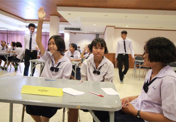 การแข่งขันตอบปัญหาทางวิทยาศาสตร์ ระดับมัธยมศึกษาปีที่ 1-3