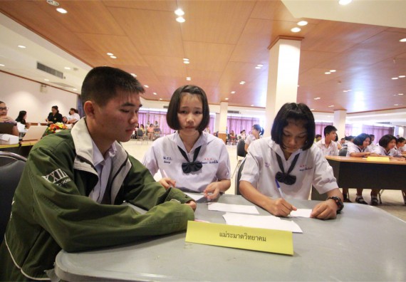 การแข่งขันตอบปัญหาทางวิทยาศาสตร์ ระดับมัธยมศึกษาปีที่ 1-3