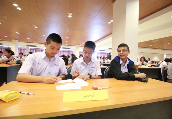 การแข่งขันตอบปัญหาทางวิทยาศาสตร์ ระดับมัธยมศึกษาปีที่ 1-3