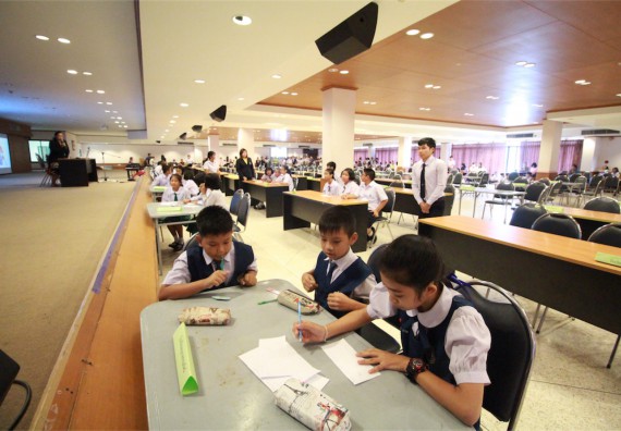 การแข่งขันตอบปัญหาทางวิทยาศาสตร์ ระดับมัธยมศึกษาปีที่ 1-3