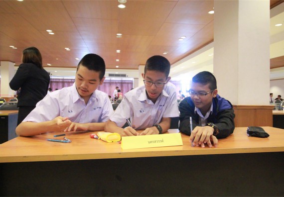 การแข่งขันตอบปัญหาทางวิทยาศาสตร์ ระดับมัธยมศึกษาปีที่ 1-3