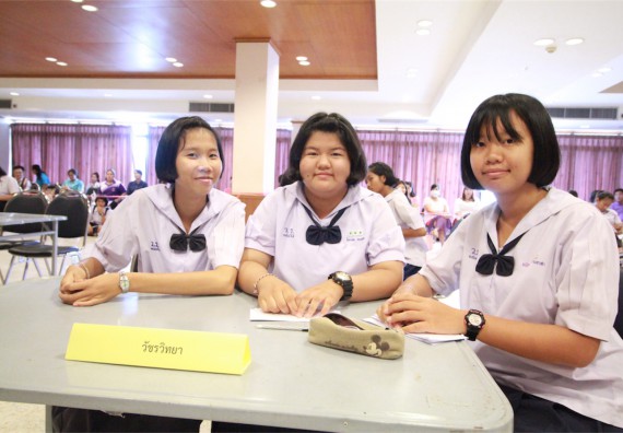 การแข่งขันตอบปัญหาทางวิทยาศาสตร์ ระดับมัธยมศึกษาปีที่ 1-3