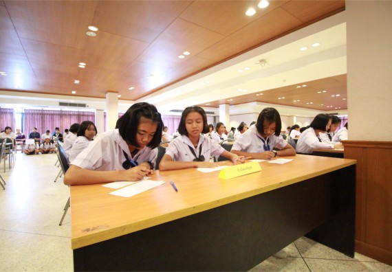 การแข่งขันตอบปัญหาทางวิทยาศาสตร์ ระดับมัธยมศึกษาปีที่ 1-3