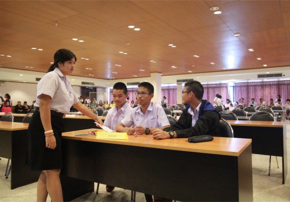 การแข่งขันตอบปัญหาทางวิทยาศาสตร์ ระดับมัธยมศึกษาปีที่ 1-3