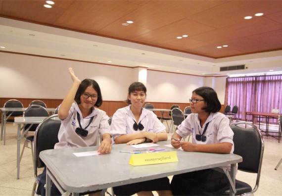 การแข่งขันตอบปัญหาทางวิทยาศาสตร์ ระดับมัธยมศึกษาปีที่ 1-3