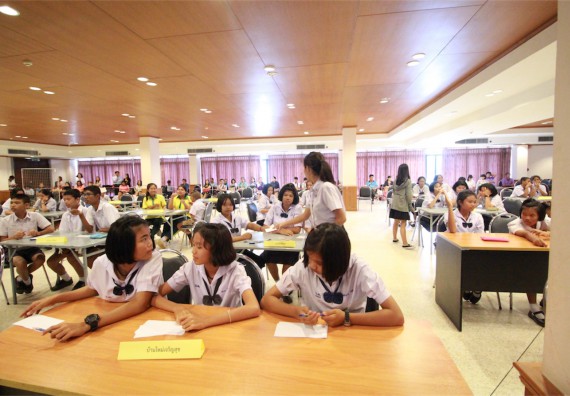 การแข่งขันตอบปัญหาทางวิทยาศาสตร์ ระดับมัธยมศึกษาปีที่ 1-3