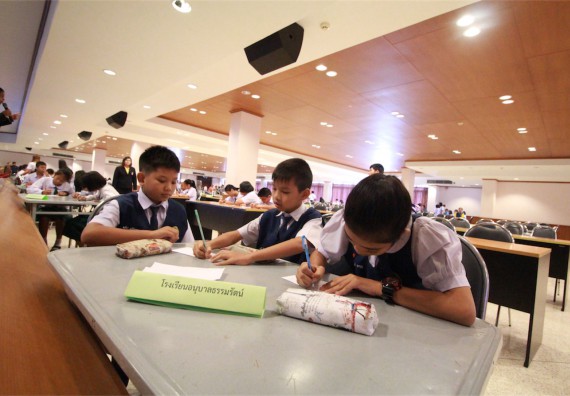 การแข่งขันตอบปัญหาทางวิทยาศาสตร์ ระดับมัธยมศึกษาปีที่ 1-3