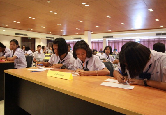 การแข่งขันตอบปัญหาทางวิทยาศาสตร์ ระดับมัธยมศึกษาปีที่ 1-3