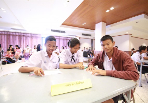 การแข่งขันตอบปัญหาทางวิทยาศาสตร์ ระดับมัธยมศึกษาปีที่ 1-3