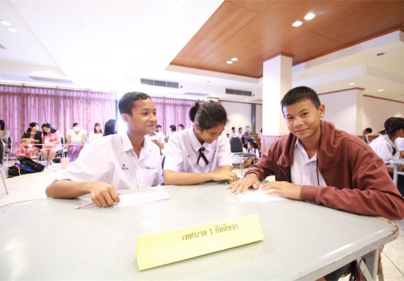 การแข่งขันตอบปัญหาทางวิทยาศาสตร์ ระดับมัธยมศึกษาปีที่ 1-3