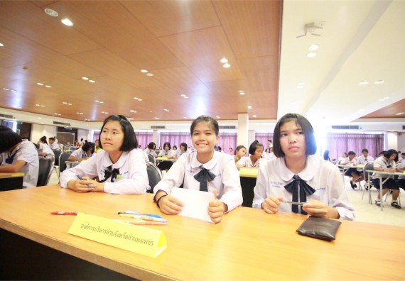 การแข่งขันตอบปัญหาทางวิทยาศาสตร์ ระดับมัธยมศึกษาปีที่ 1-3