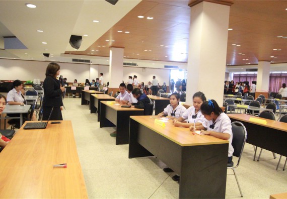 การแข่งขันตอบปัญหาทางวิทยาศาสตร์ ระดับมัธยมศึกษาปีที่ 1-3