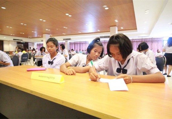 การแข่งขันตอบปัญหาทางวิทยาศาสตร์ ระดับมัธยมศึกษาปีที่ 1-3