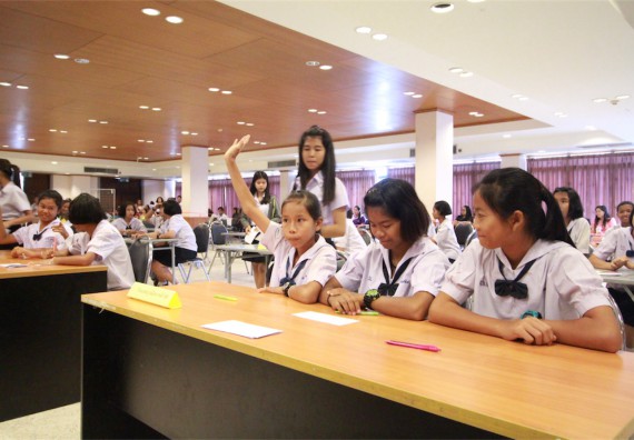 การแข่งขันตอบปัญหาทางวิทยาศาสตร์ ระดับมัธยมศึกษาปีที่ 1-3