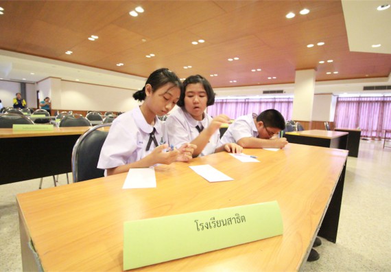 การแข่งขันตอบปัญหาทางวิทยาศาสตร์ ระดับมัธยมศึกษาปีที่ 1-3