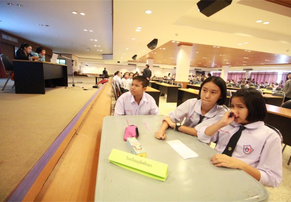 การแข่งขันตอบปัญหาทางวิทยาศาสตร์ ระดับมัธยมศึกษาปีที่ 1-3