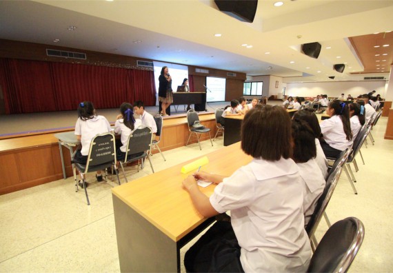 การแข่งขันตอบปัญหาทางวิทยาศาสตร์ ระดับมัธยมศึกษาปีที่ 1-3