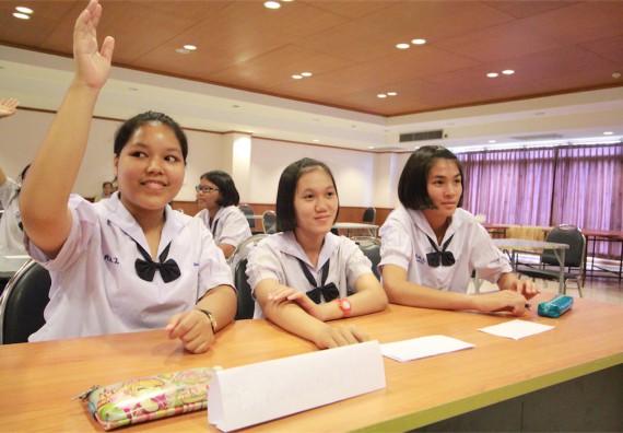 การแข่งขันตอบปัญหาทางวิทยาศาสตร์ ระดับมัธยมศึกษาปีที่ 1-3