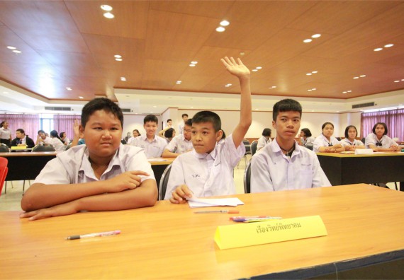 การแข่งขันตอบปัญหาทางวิทยาศาสตร์ ระดับมัธยมศึกษาปีที่ 1-3