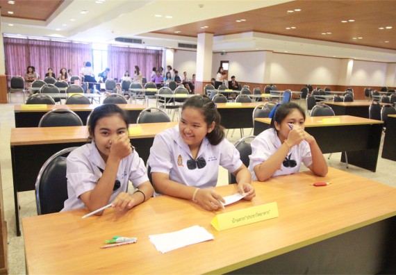 การแข่งขันตอบปัญหาทางวิทยาศาสตร์ ระดับมัธยมศึกษาปีที่ 1-3