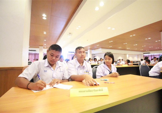 การแข่งขันตอบปัญหาทางวิทยาศาสตร์ ระดับมัธยมศึกษาปีที่ 1-3