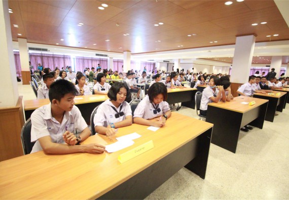 การแข่งขันตอบปัญหาทางวิทยาศาสตร์ ระดับมัธยมศึกษาปีที่ 1-3