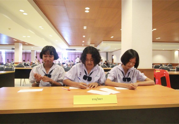 การแข่งขันตอบปัญหาทางวิทยาศาสตร์ ระดับมัธยมศึกษาปีที่ 1-3