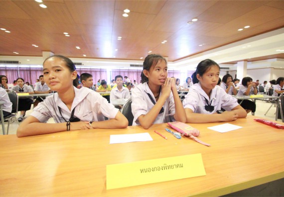 การแข่งขันตอบปัญหาทางวิทยาศาสตร์ ระดับมัธยมศึกษาปีที่ 1-3