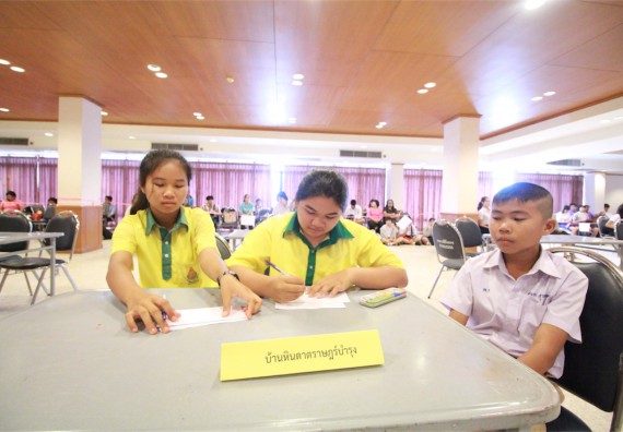 การแข่งขันตอบปัญหาทางวิทยาศาสตร์ ระดับมัธยมศึกษาปีที่ 1-3