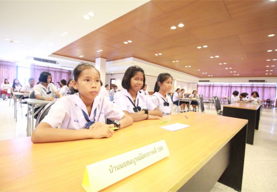 การแข่งขันตอบปัญหาทางวิทยาศาสตร์ ระดับมัธยมศึกษาปีที่ 1-3