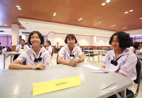 การแข่งขันตอบปัญหาทางวิทยาศาสตร์ ระดับมัธยมศึกษาปีที่ 1-3